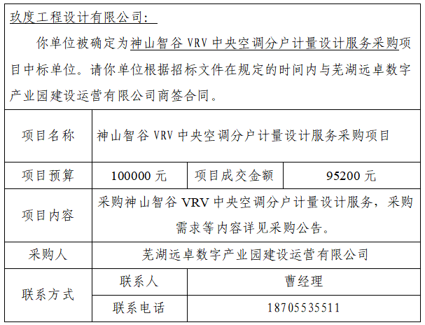 2d19438c-6708-4c1a-822a-47c8e8249e0f.png