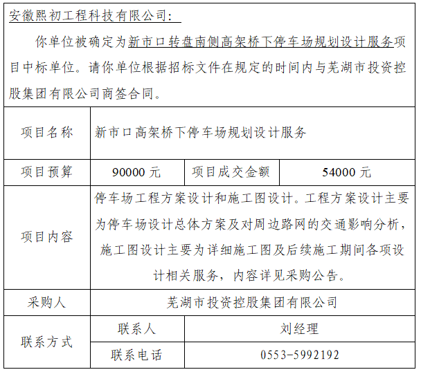 5cc03dc9-e678-4b43-873b-0c5dddbde6d1.png